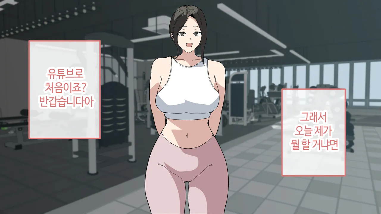 한건강 유튜브 page 2 full