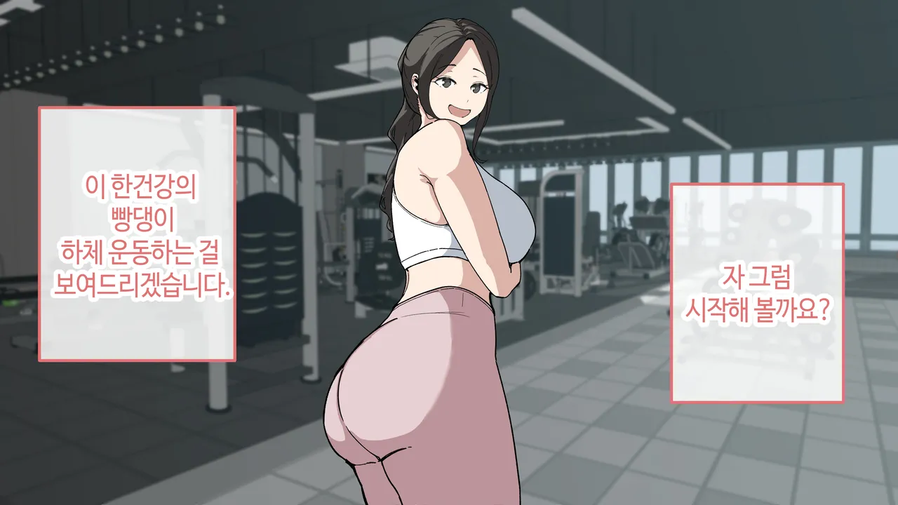 한건강 유튜브 page 3 full