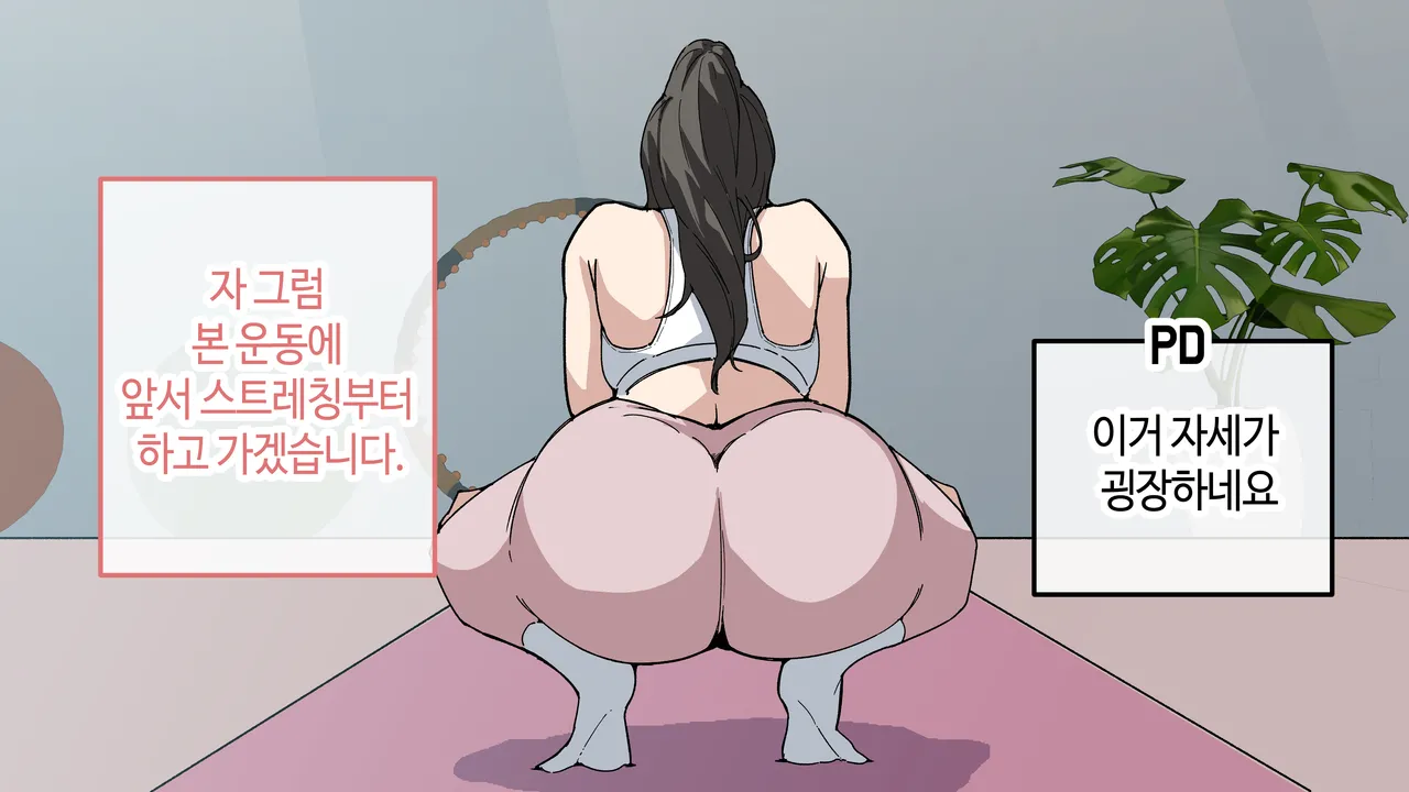 한건강 유튜브 page 4 full