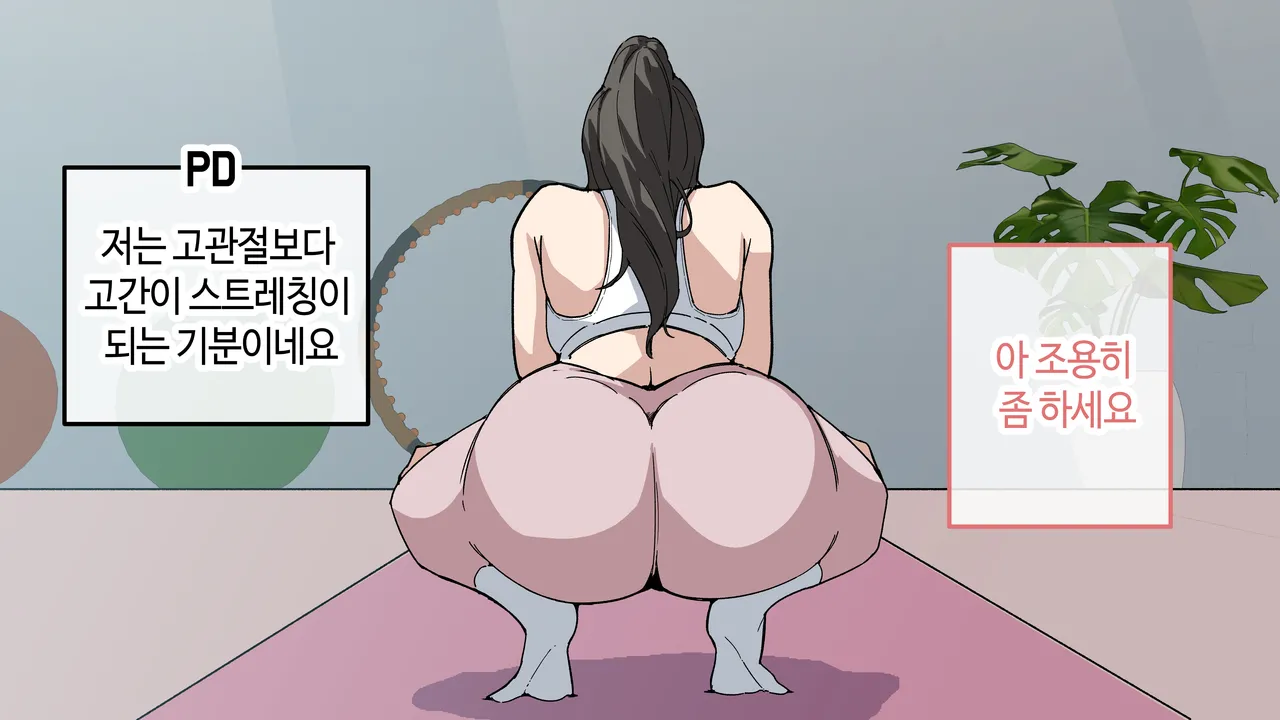 한건강 유튜브 page 6 full