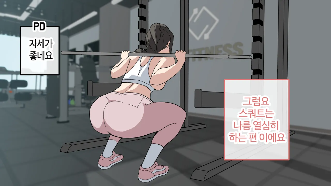 한건강 유튜브 page 9 full