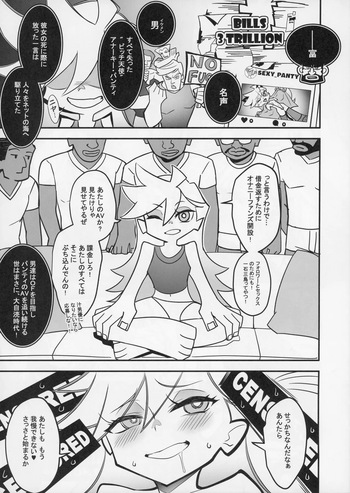 Puyo Channel Vol.06（panty and stocking with garterbelt） cover