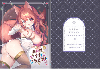 Isekai Seikan Therapist 2 cover