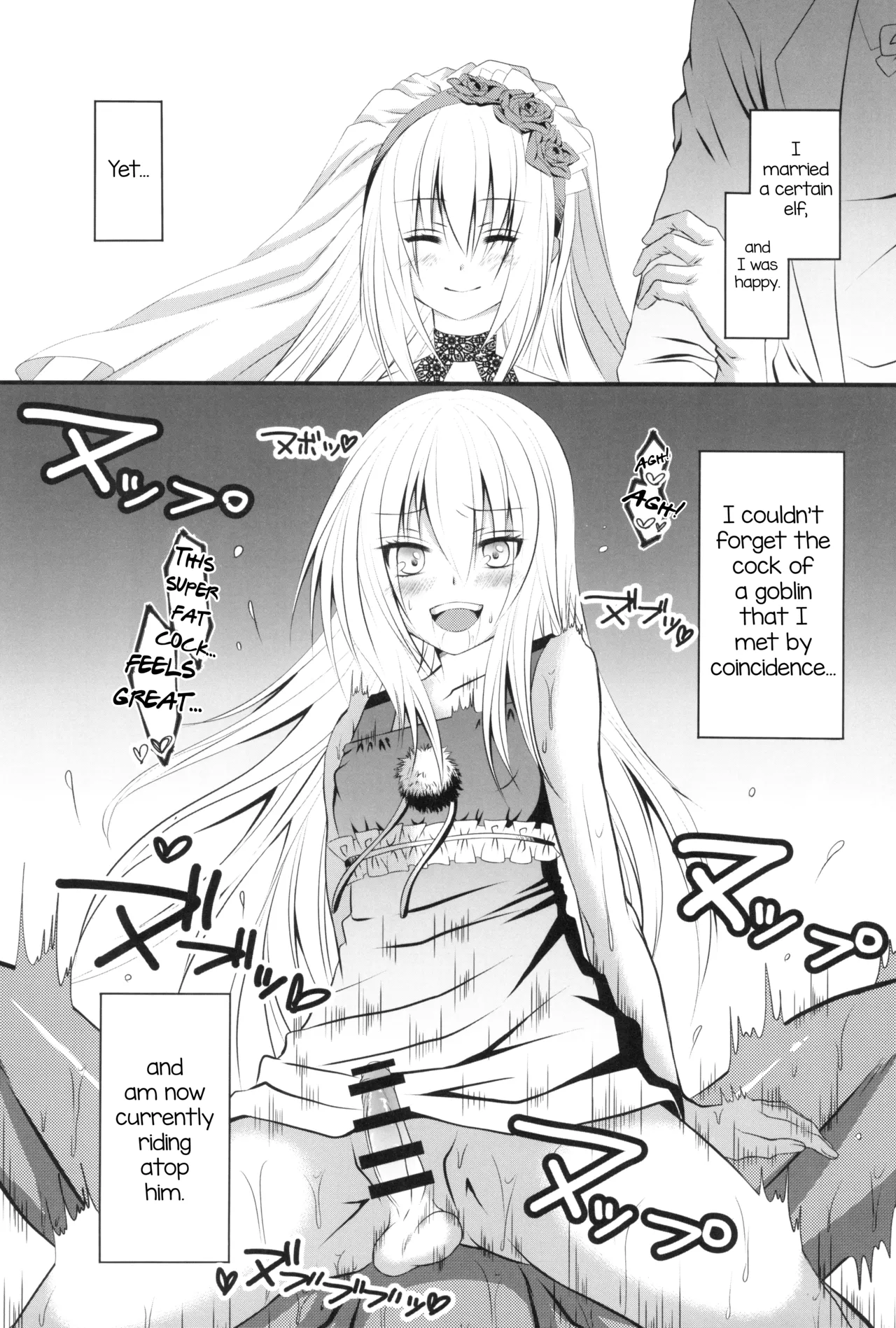 Haramase Goblin Botehara Mesu-ka Shita Maou-sama page 3 full