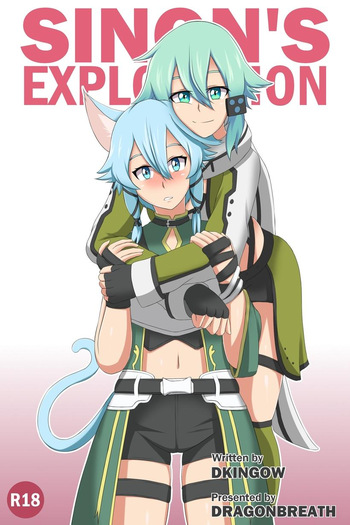 Sinon's Exploration cover