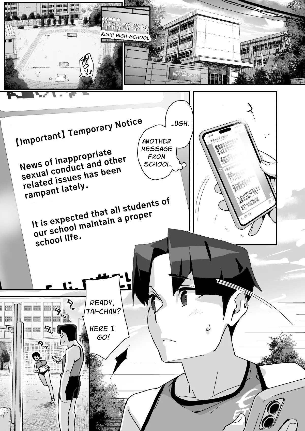 Osananajimi Rikujou Shoujo no Minamikami Tsubame, Ossan Kyoushi ni Yogosareru. | My Longtime Friend and Track &amp; Field Athlete Tsubame Minamikami is Sullied by an Ugly Bastard page 4 full
