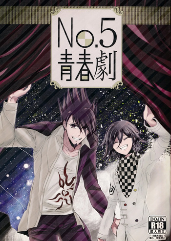 No.5青春劇 Seishun Geki cover