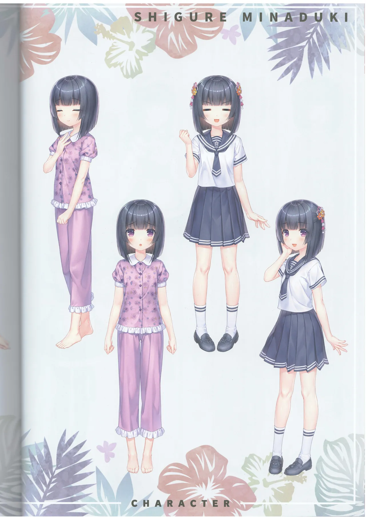 ネコぱらAfter ラ・ヴレ・ファミーユ フルカラー画集 page 10 full