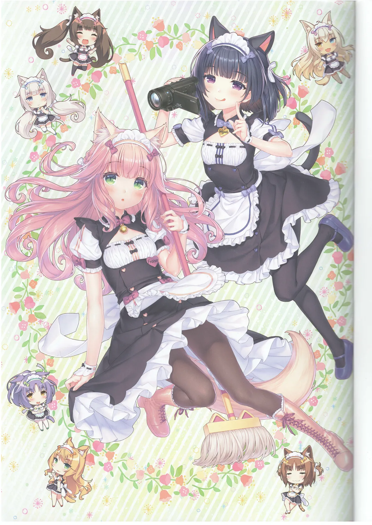 ネコぱらAfter ラ・ヴレ・ファミーユ フルカラー画集 page 3 full