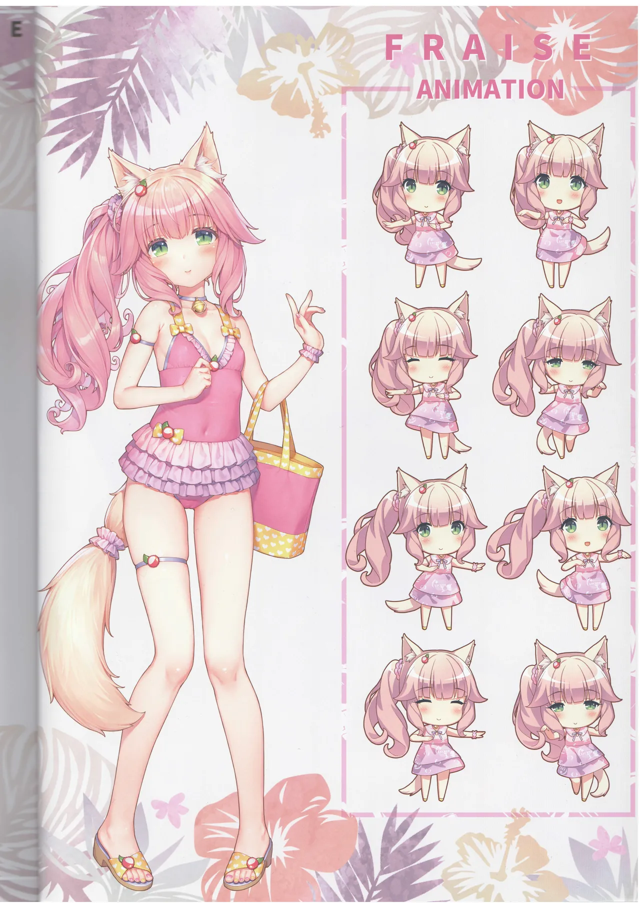 ネコぱらAfter ラ・ヴレ・ファミーユ フルカラー画集 page 4 full