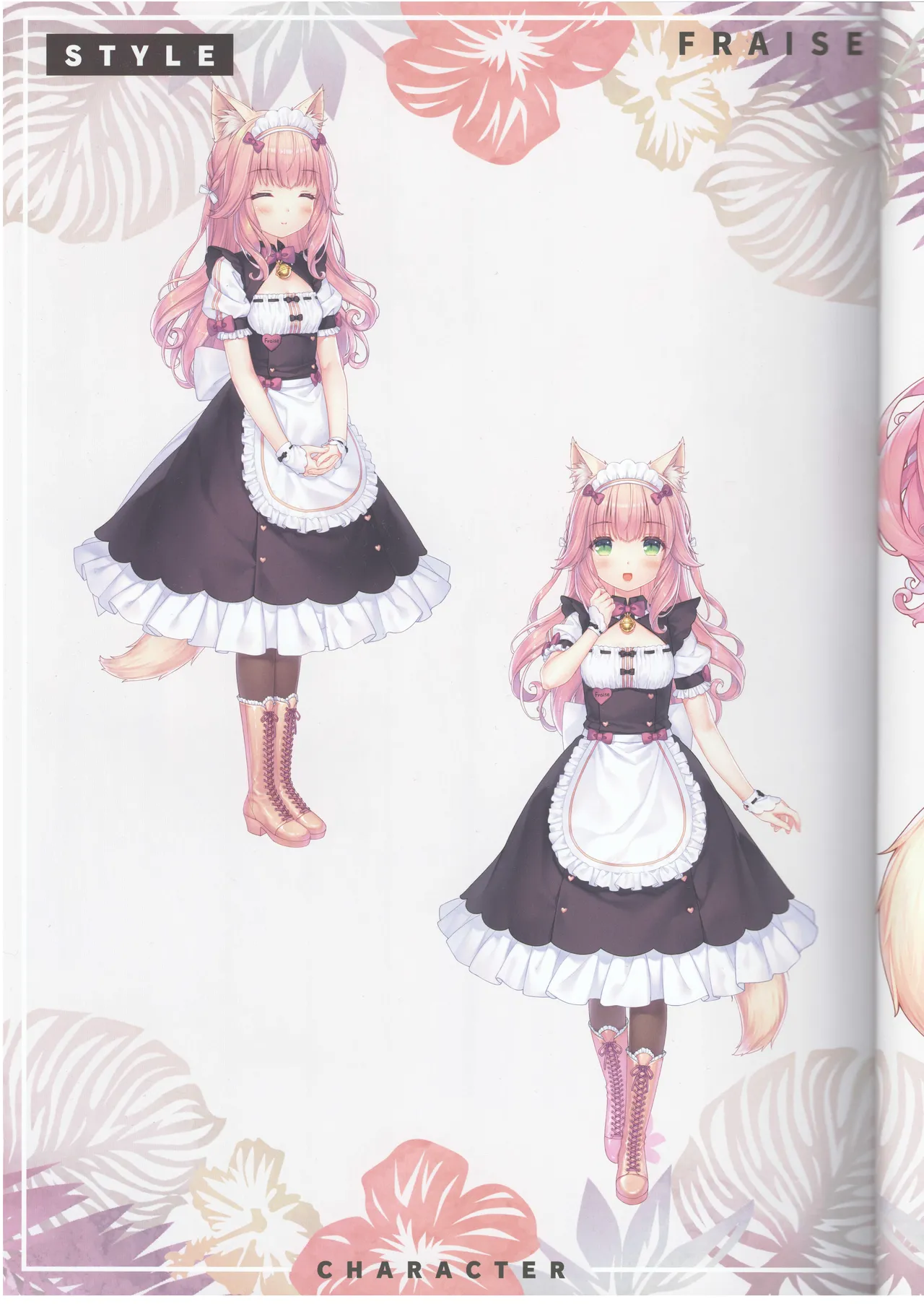 ネコぱらAfter ラ・ヴレ・ファミーユ フルカラー画集 page 5 full