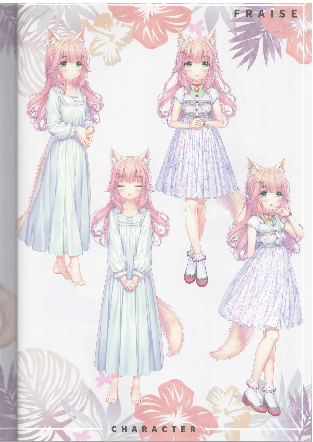 ネコぱらAfter ラ・ヴレ・ファミーユ フルカラー画集 page 6 full