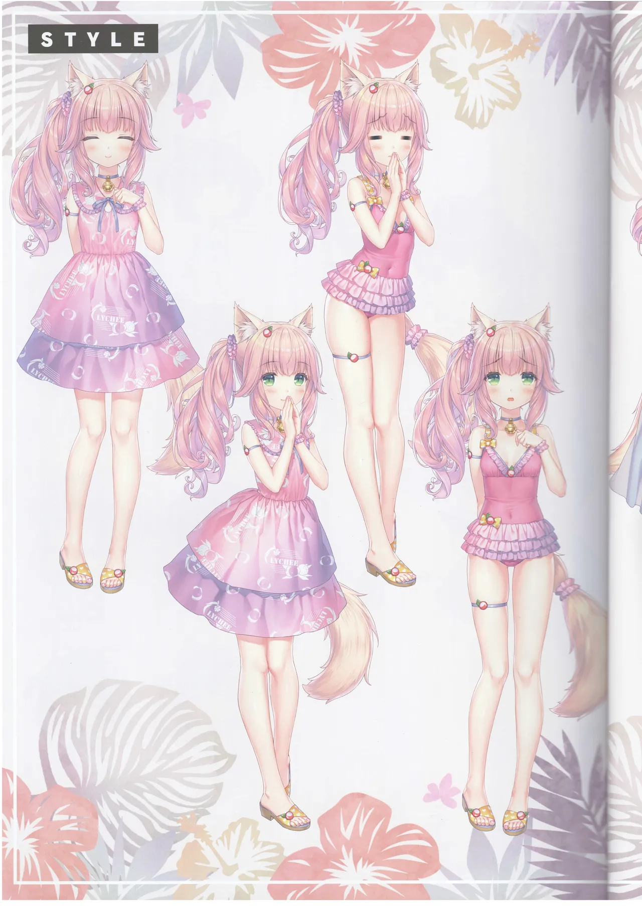 ネコぱらAfter ラ・ヴレ・ファミーユ フルカラー画集 page 7 full