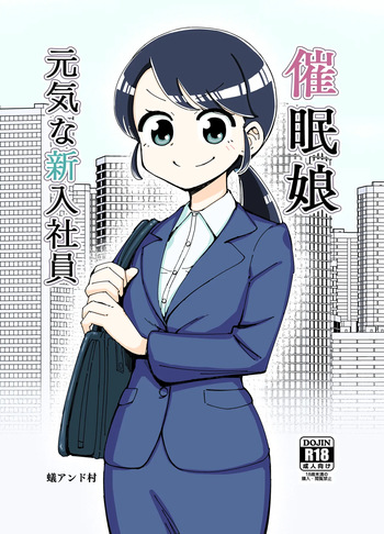 Saimin Musume ~Genki na Shinnyuu Shain~ | Hypnotized Maiden ~The Energetic New Hire~ cover