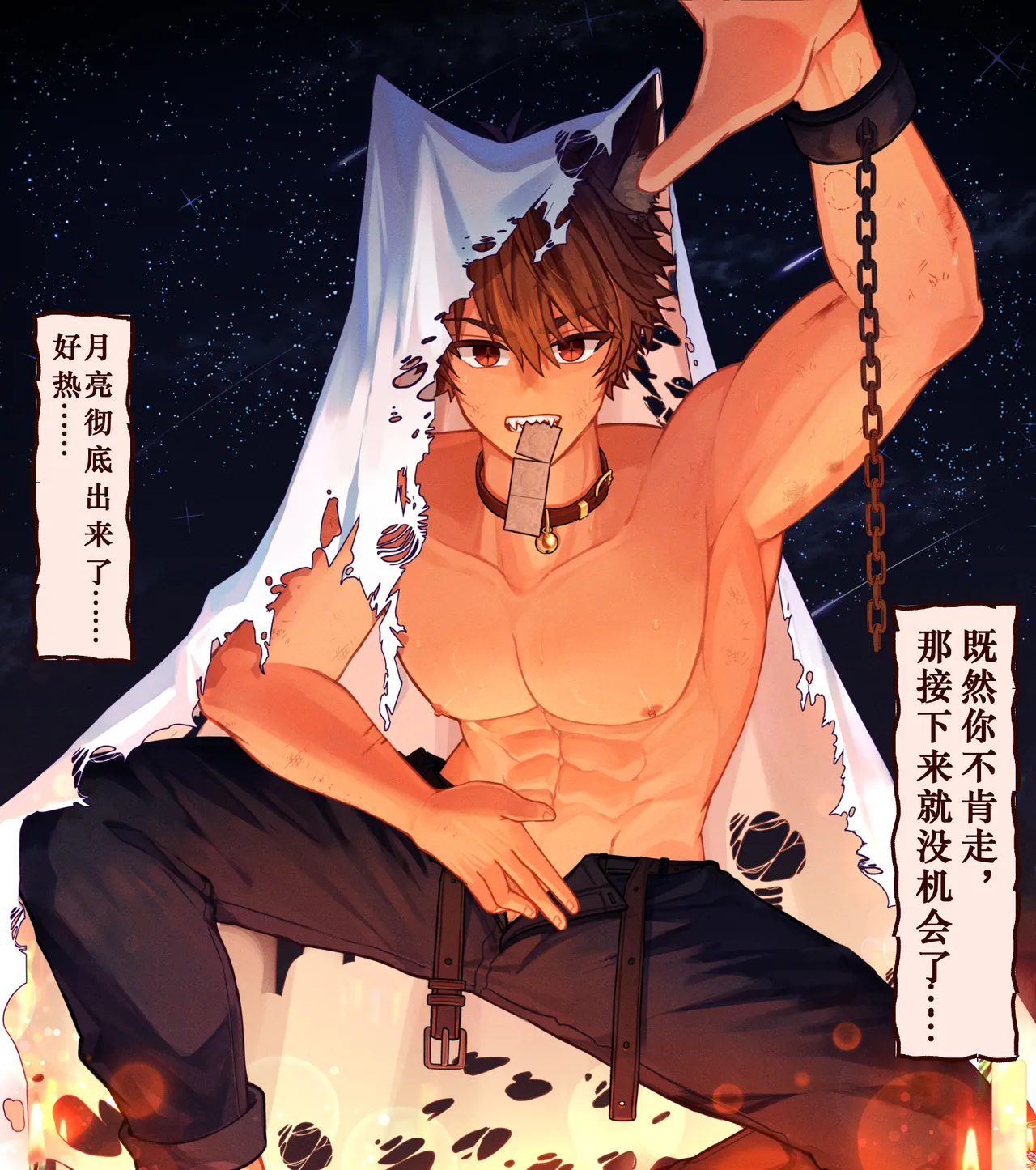 Raven/Luke 36p page 4 full