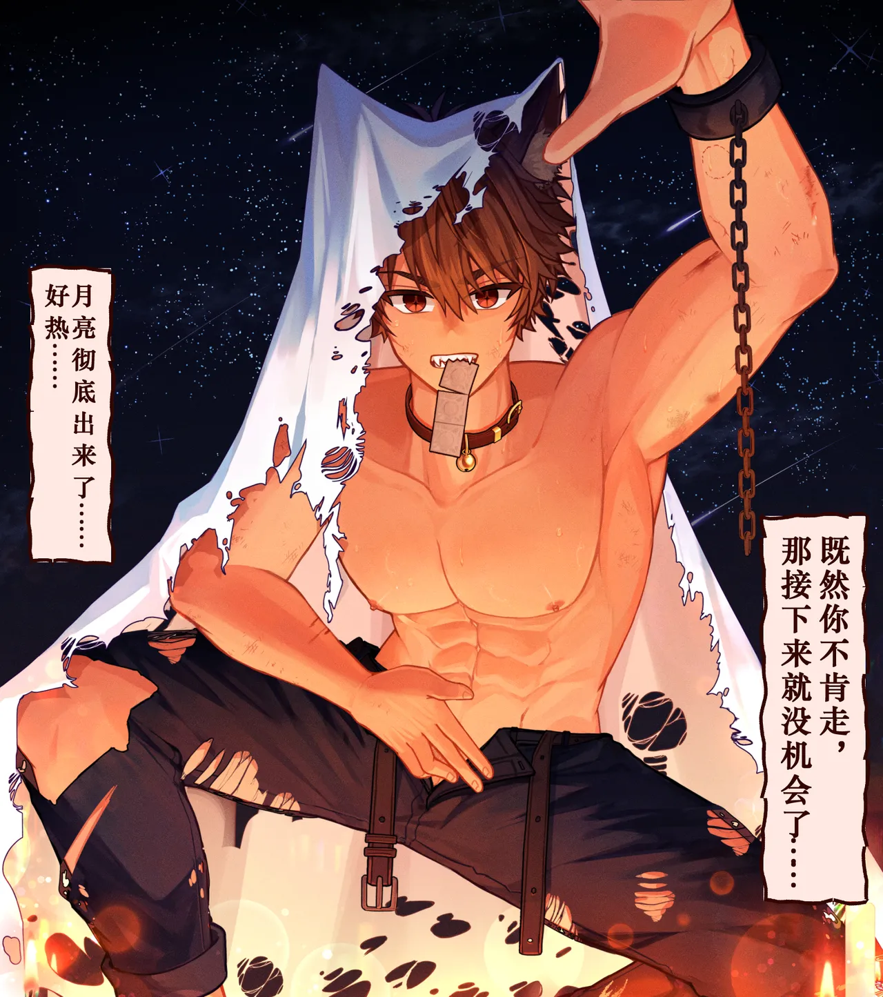 Raven/Luke 36p page 5 full