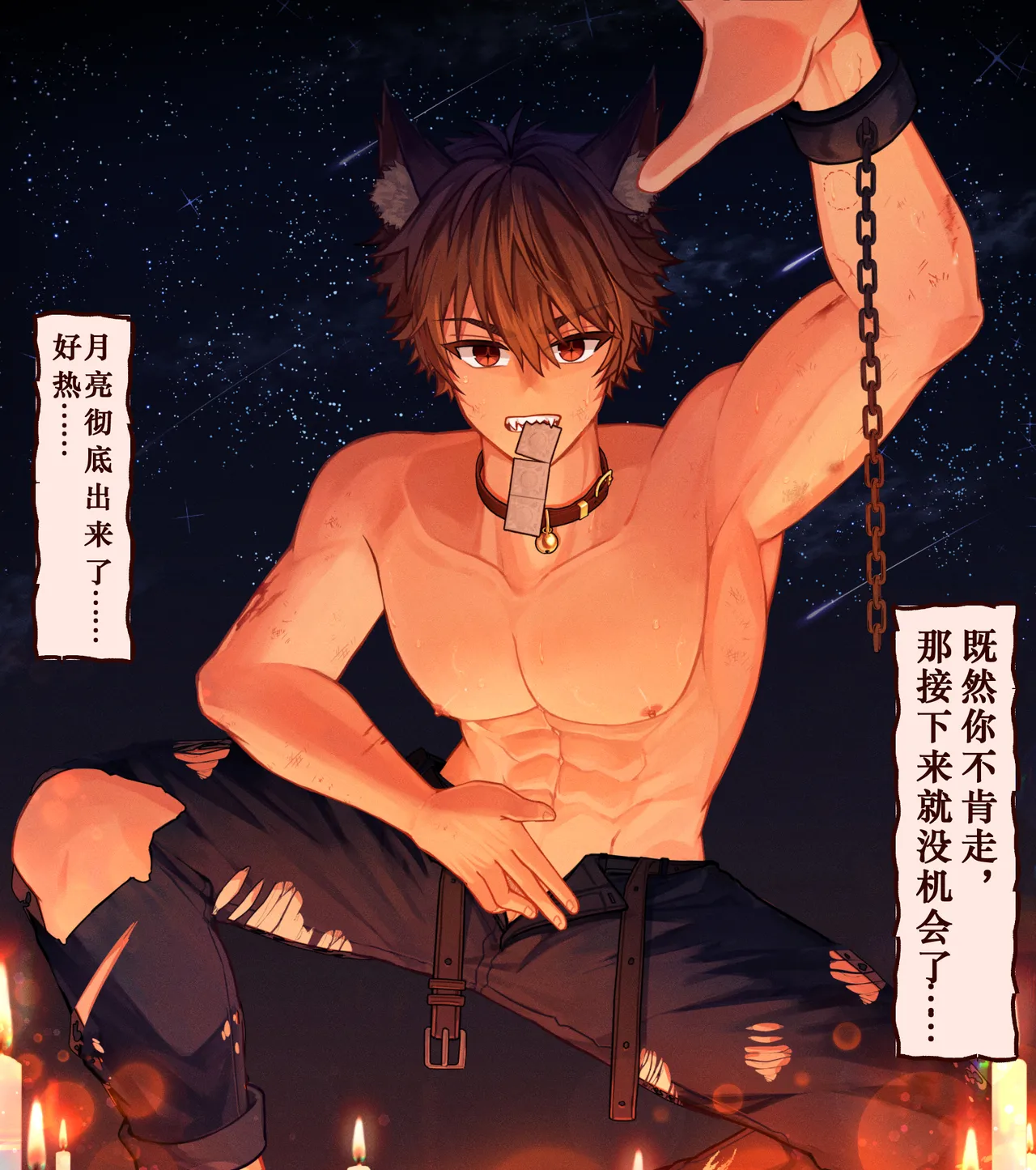 Raven/Luke 36p page 6 full