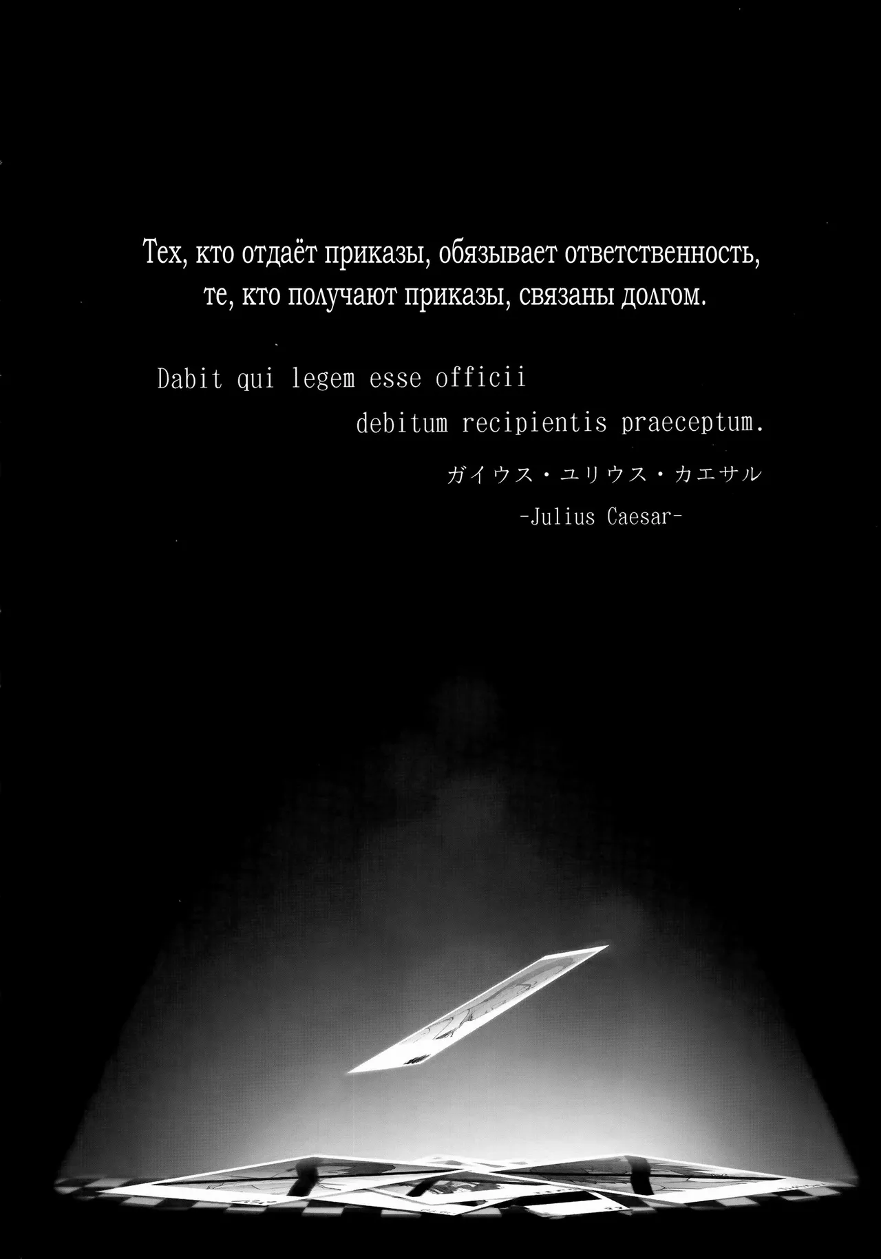 Tanetsuke Oji-san no JC Sennou Appli page 3 full