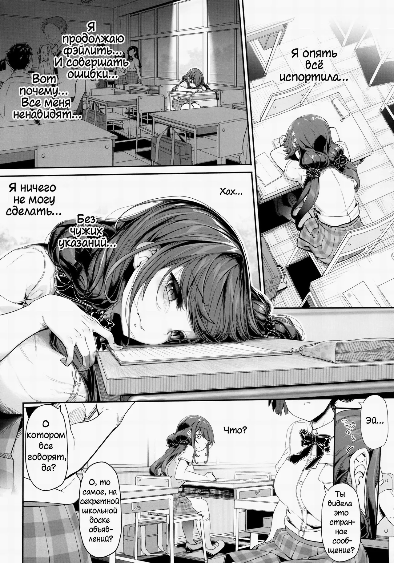 Tanetsuke Oji-san no JC Sennou Appli page 5 full