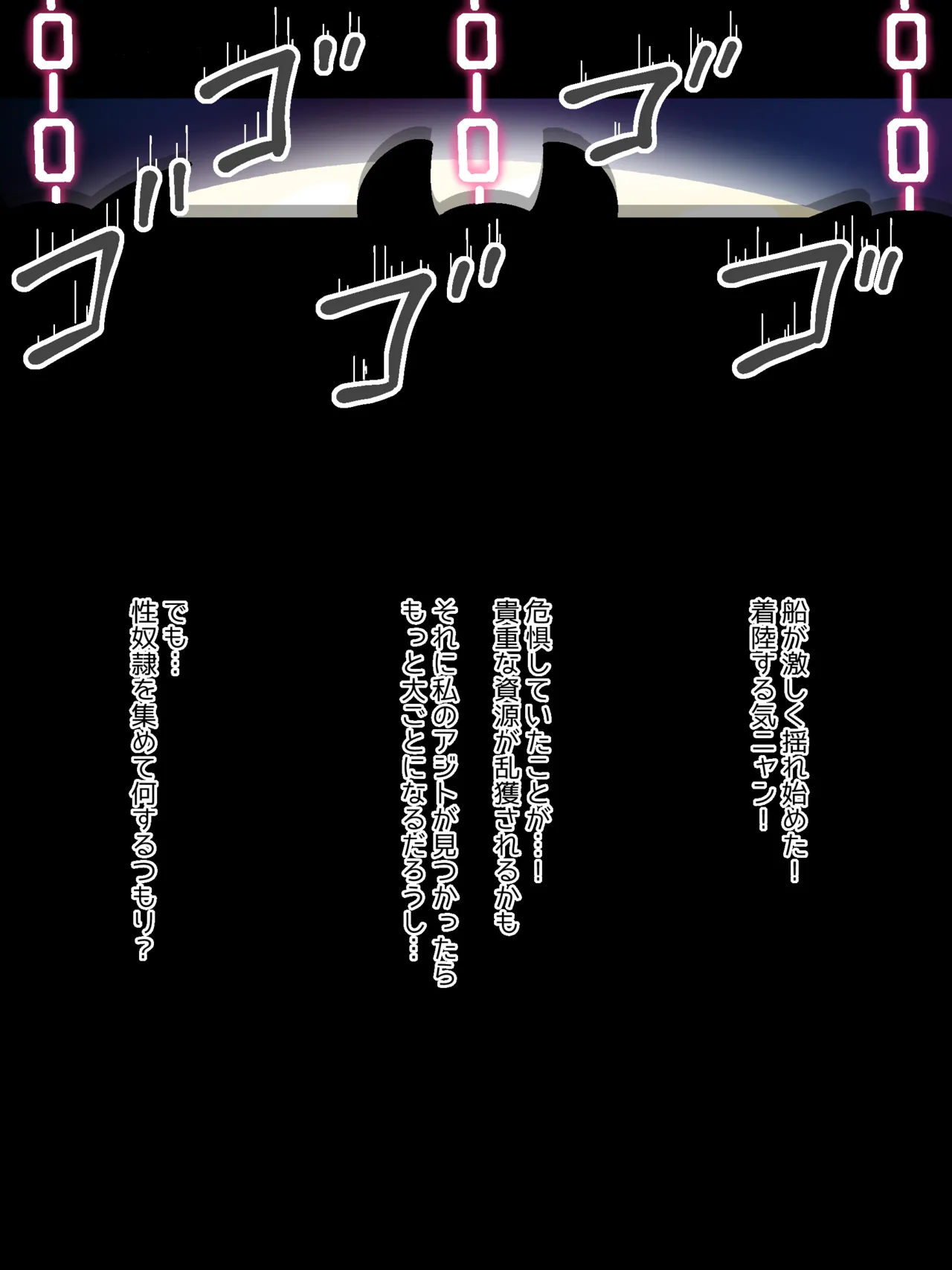 Meat infrastructure illegally developed in its homeland page 10 full