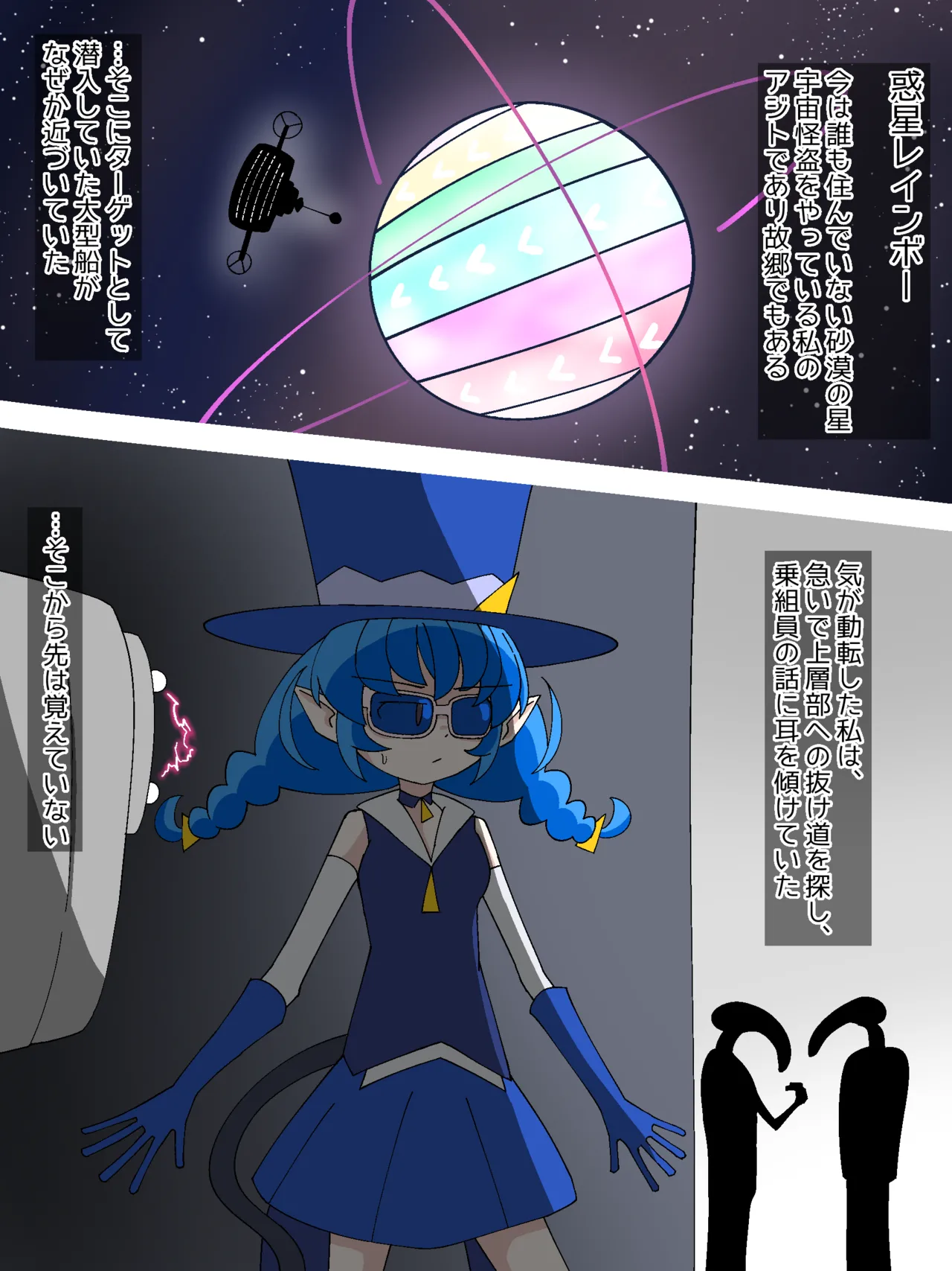 Meat infrastructure illegally developed in its homeland page 2 full