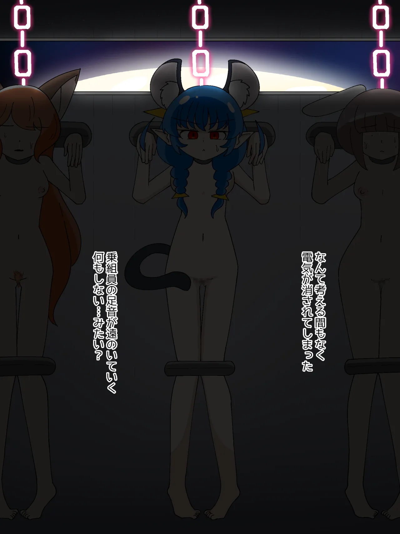 Meat infrastructure illegally developed in its homeland page 9 full