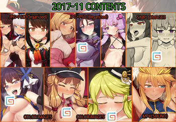 2017-11 Contents cover