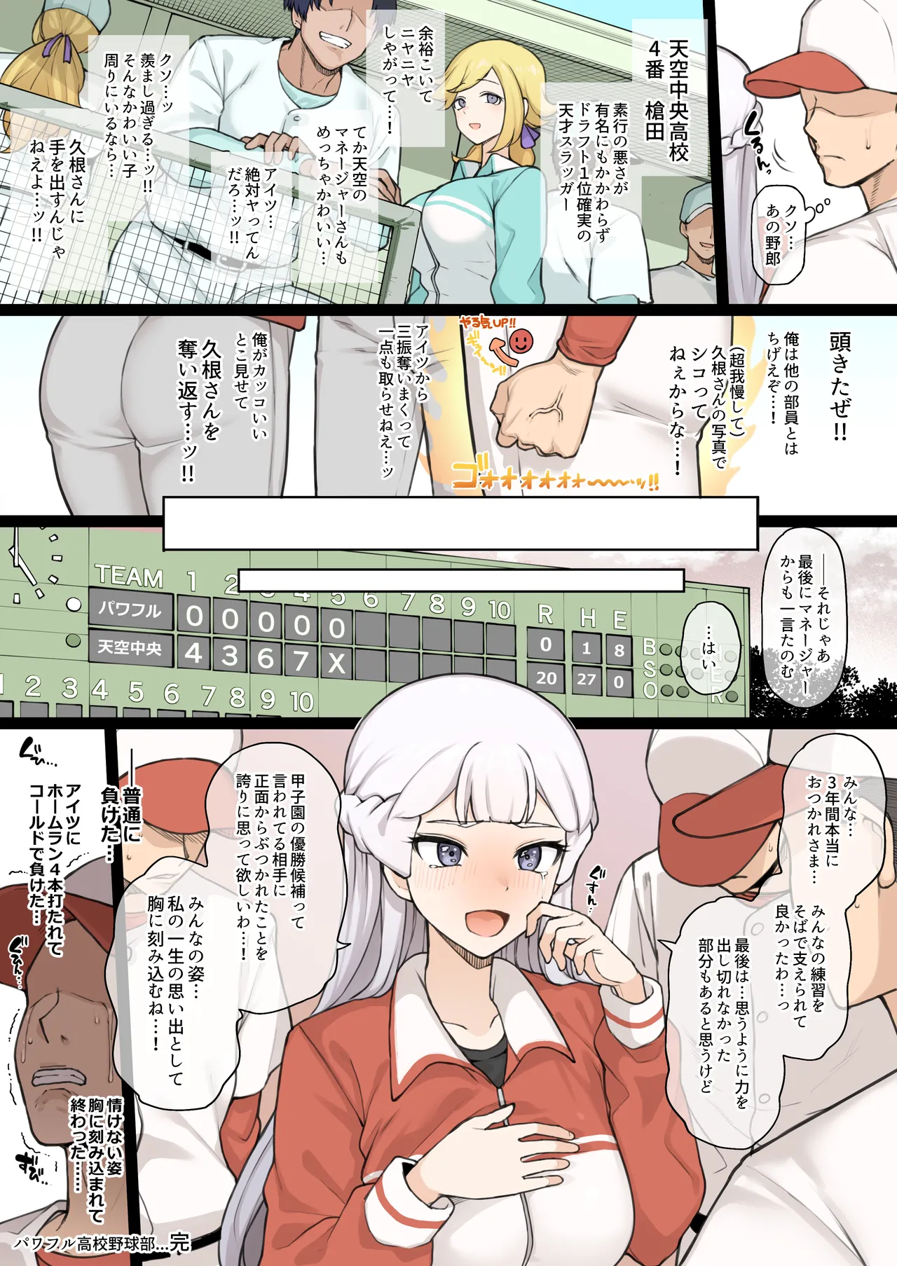 October Update WIP page 2 full