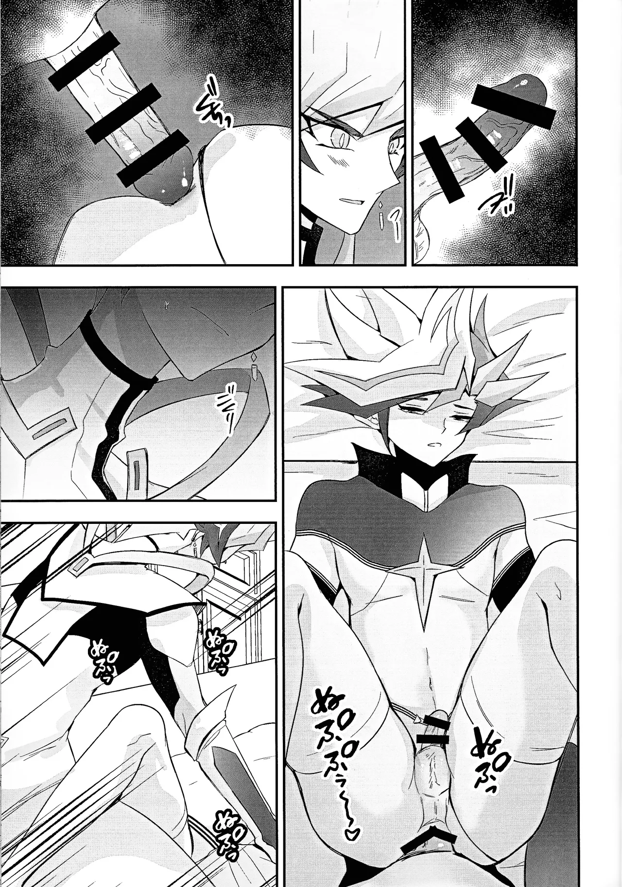 PRISM Harassment page 10 full