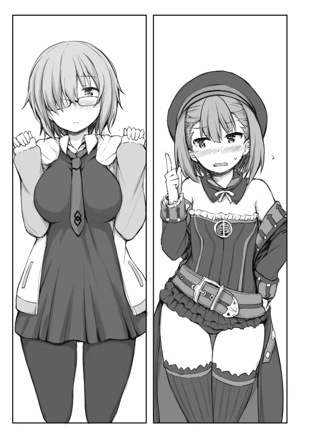 Kyou wa Kono Ko to Ecchi Shimasu. page 4 full