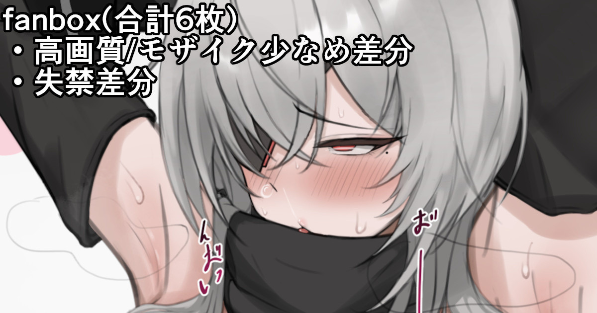 フリッツ・ルメイお仕置き手マン差分 page 1 full