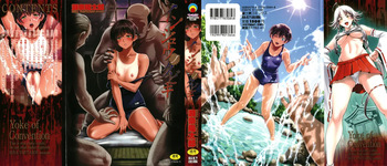 Inshu no Kubiki 1｜Esclava de las Tradiciones 1 cover