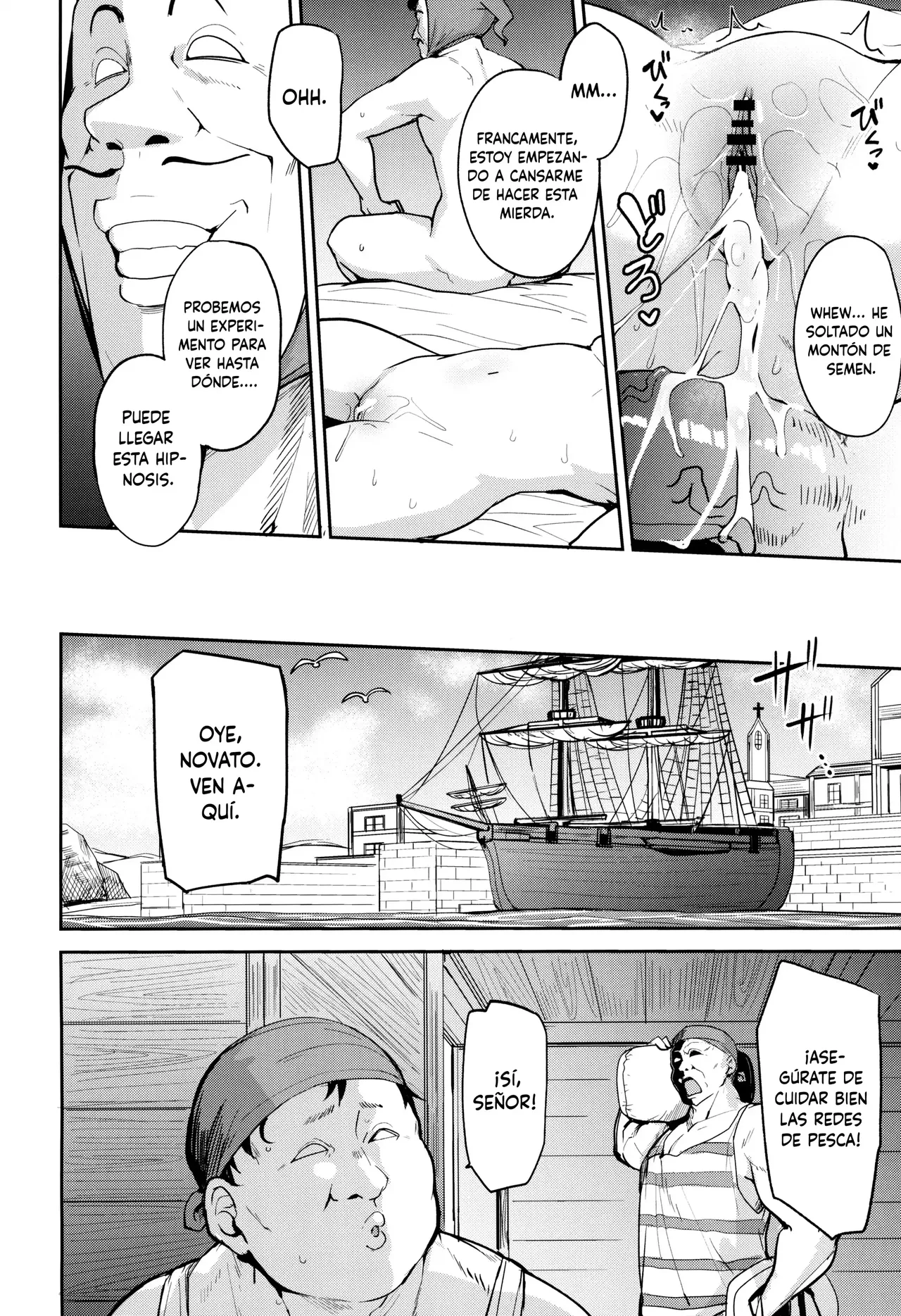 Amimoto no Musume Maribel Saimin Choukyou III page 6 full