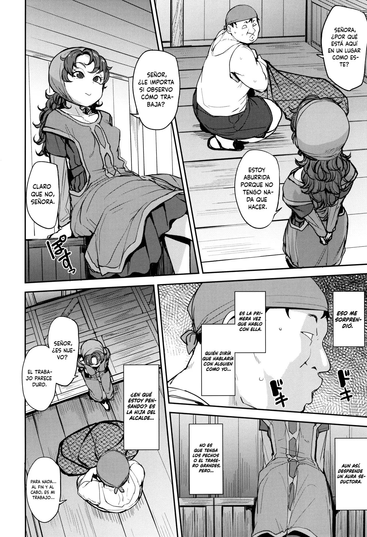 Amimoto no Musume Maribel Saimin Choukyou III page 8 full