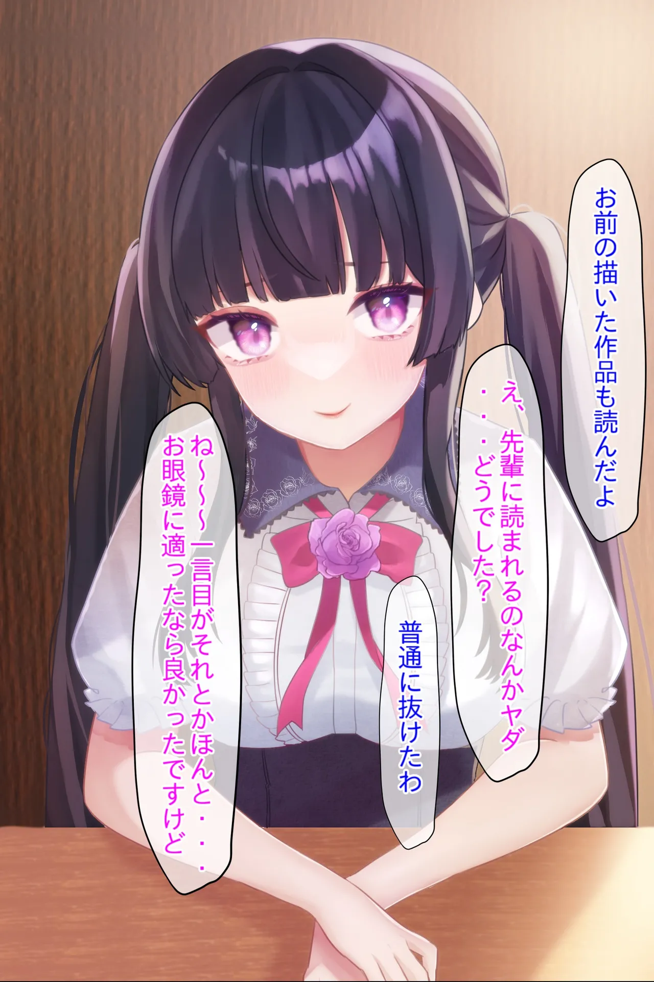 彼氏持ち美少女絵師危険日孕まセックス page 10 full