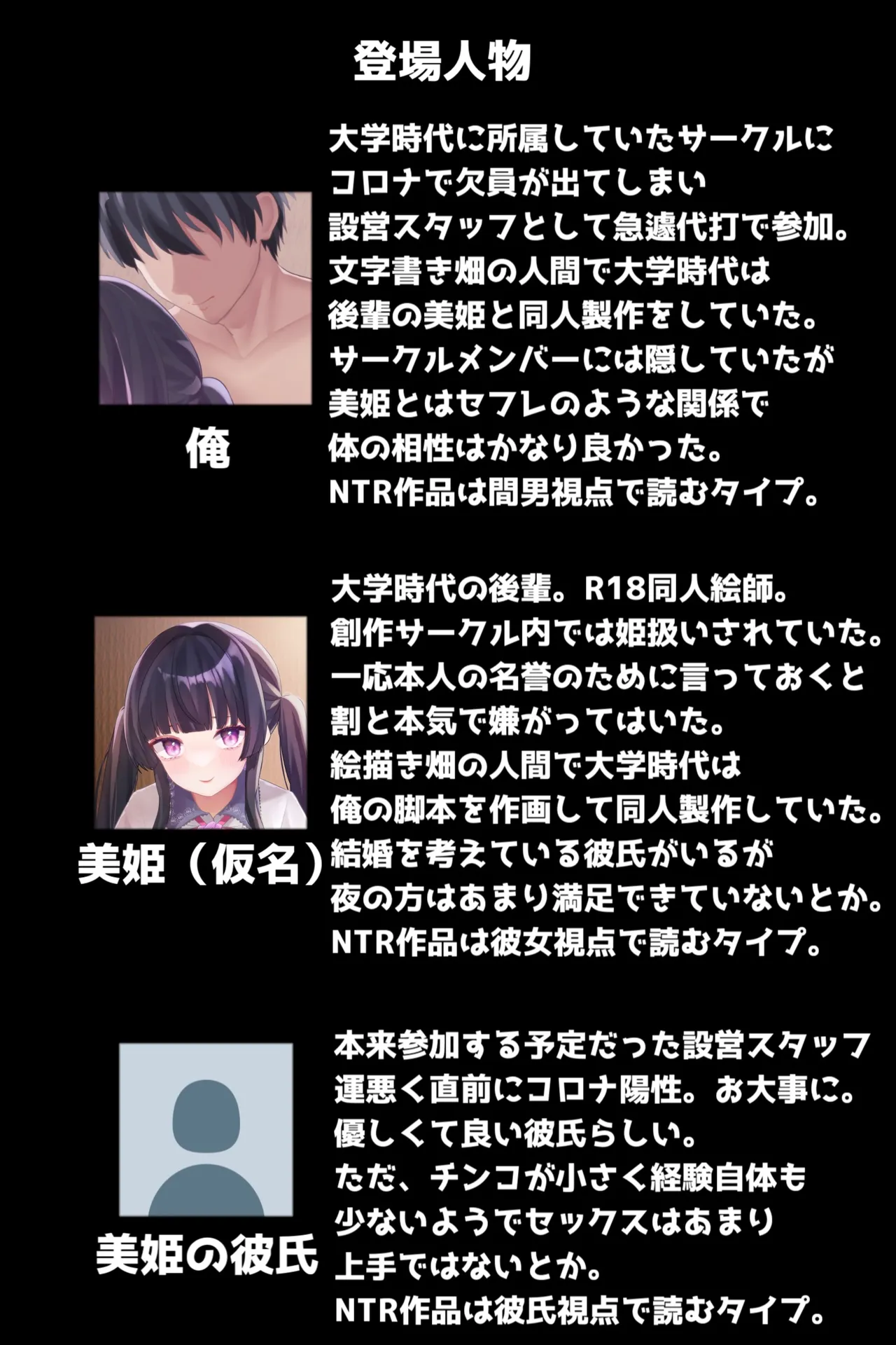 彼氏持ち美少女絵師危険日孕まセックス page 2 full