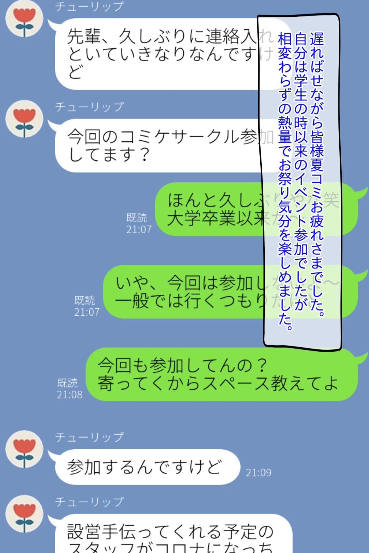 彼氏持ち美少女絵師危険日孕まセックス page 3 full