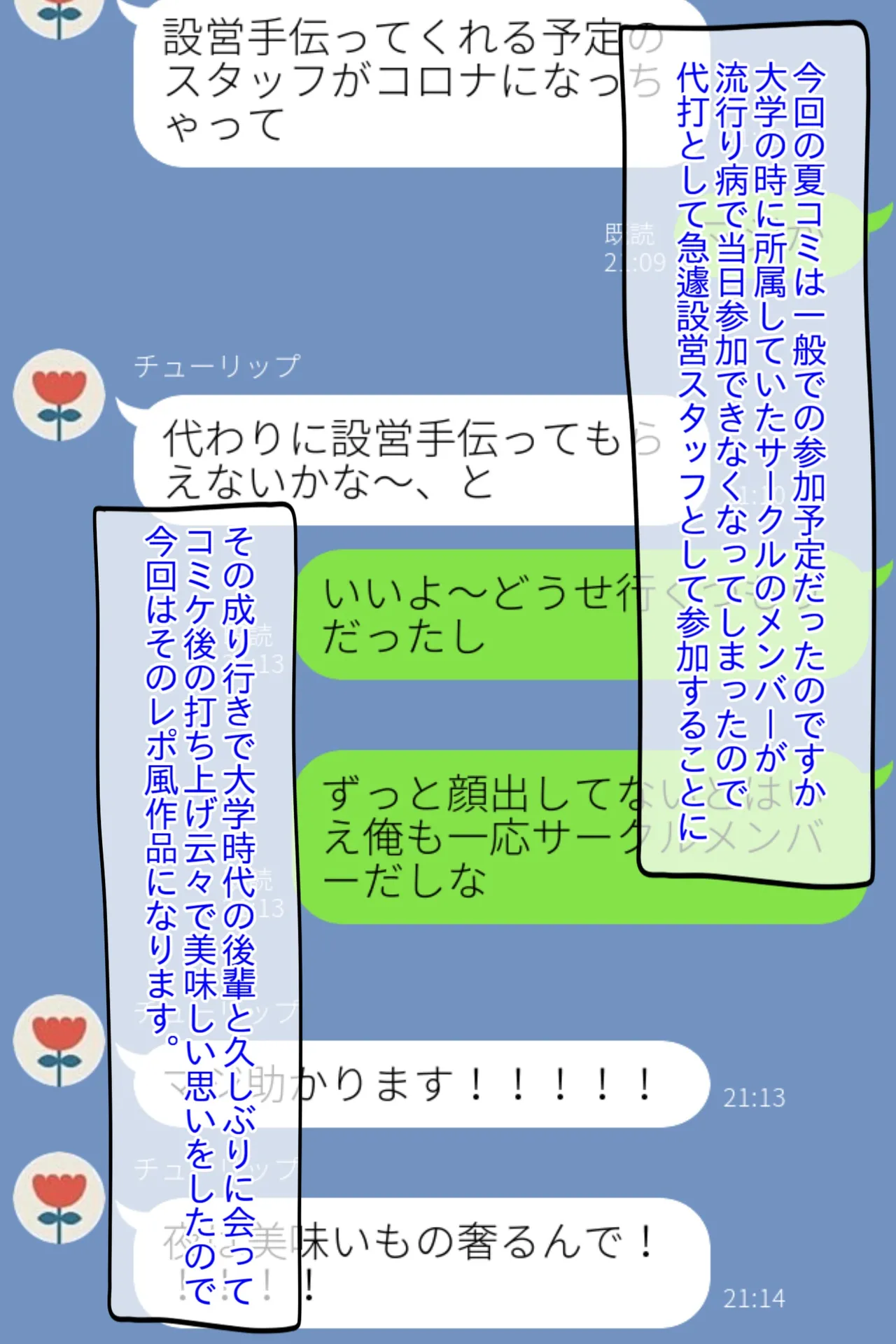 彼氏持ち美少女絵師危険日孕まセックス page 4 full