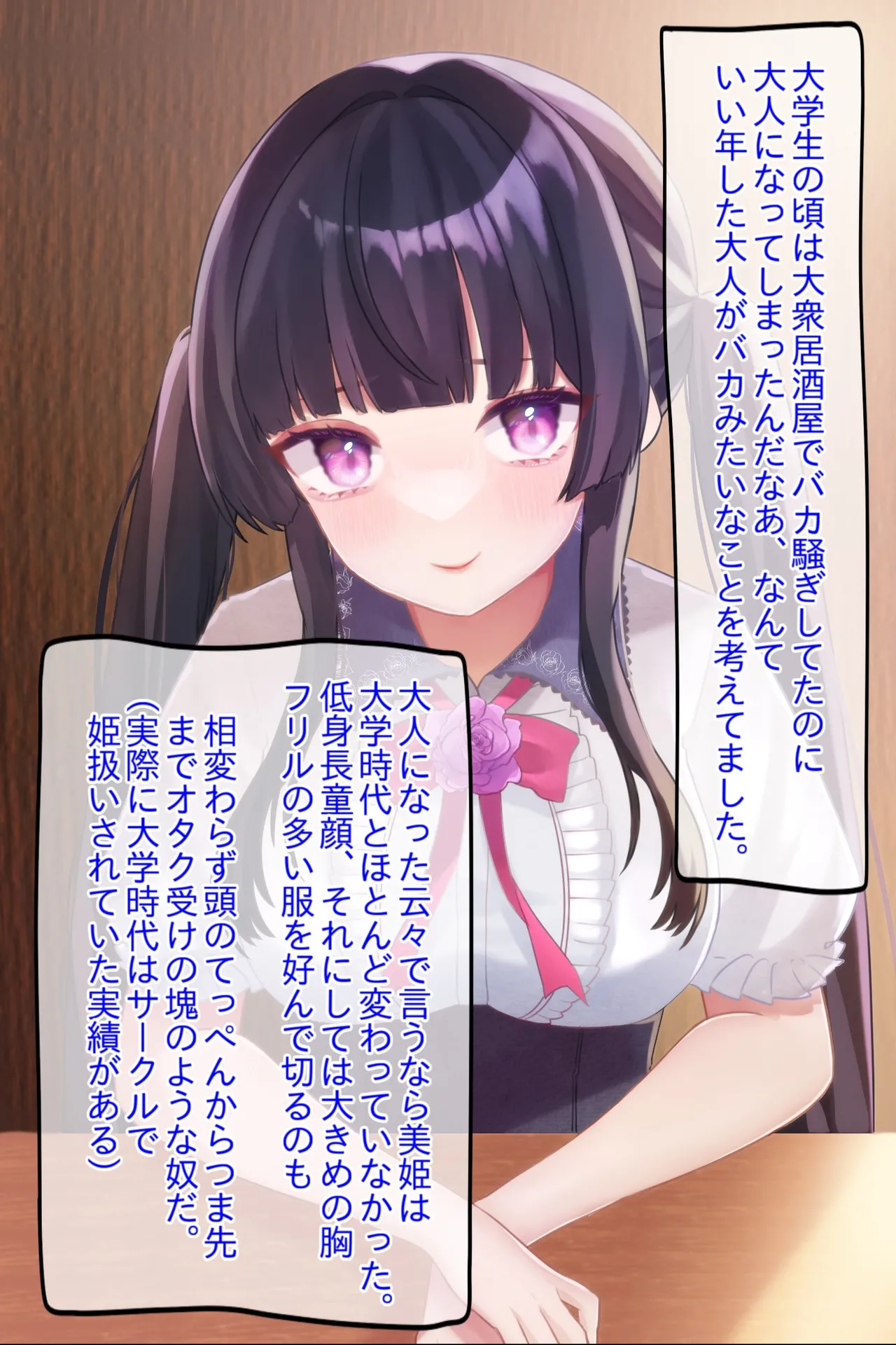 彼氏持ち美少女絵師危険日孕まセックス page 6 full