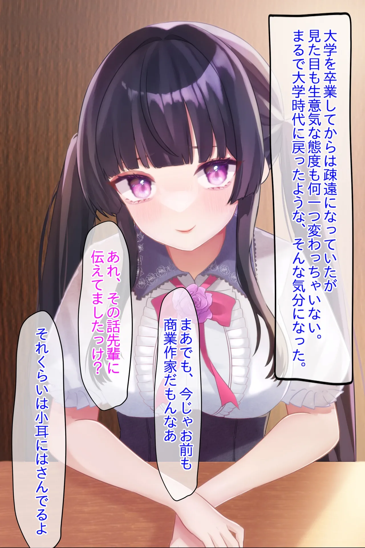 彼氏持ち美少女絵師危険日孕まセックス page 8 full