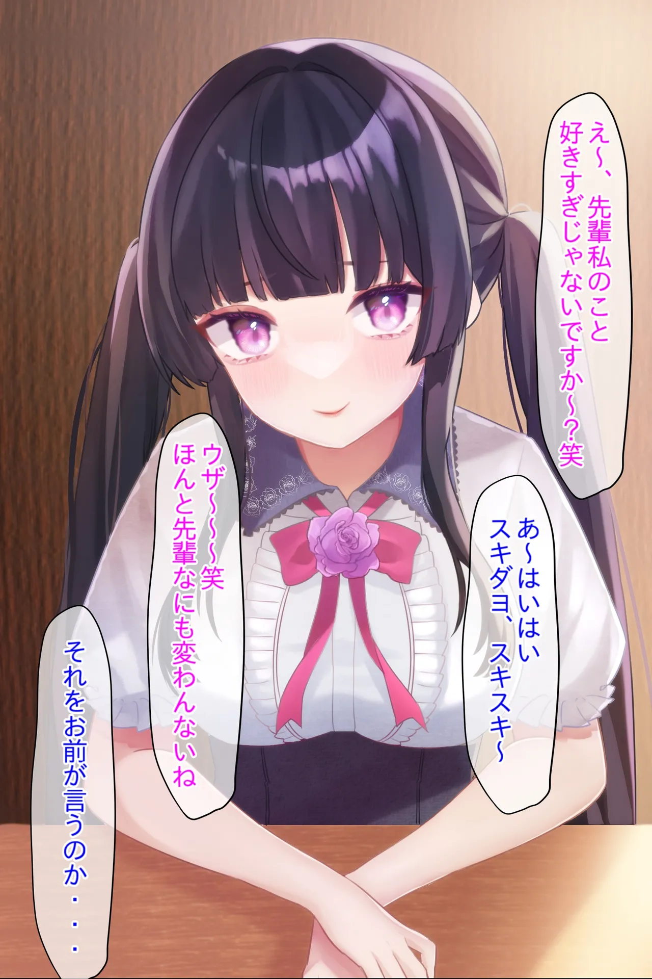 彼氏持ち美少女絵師危険日孕まセックス page 9 full