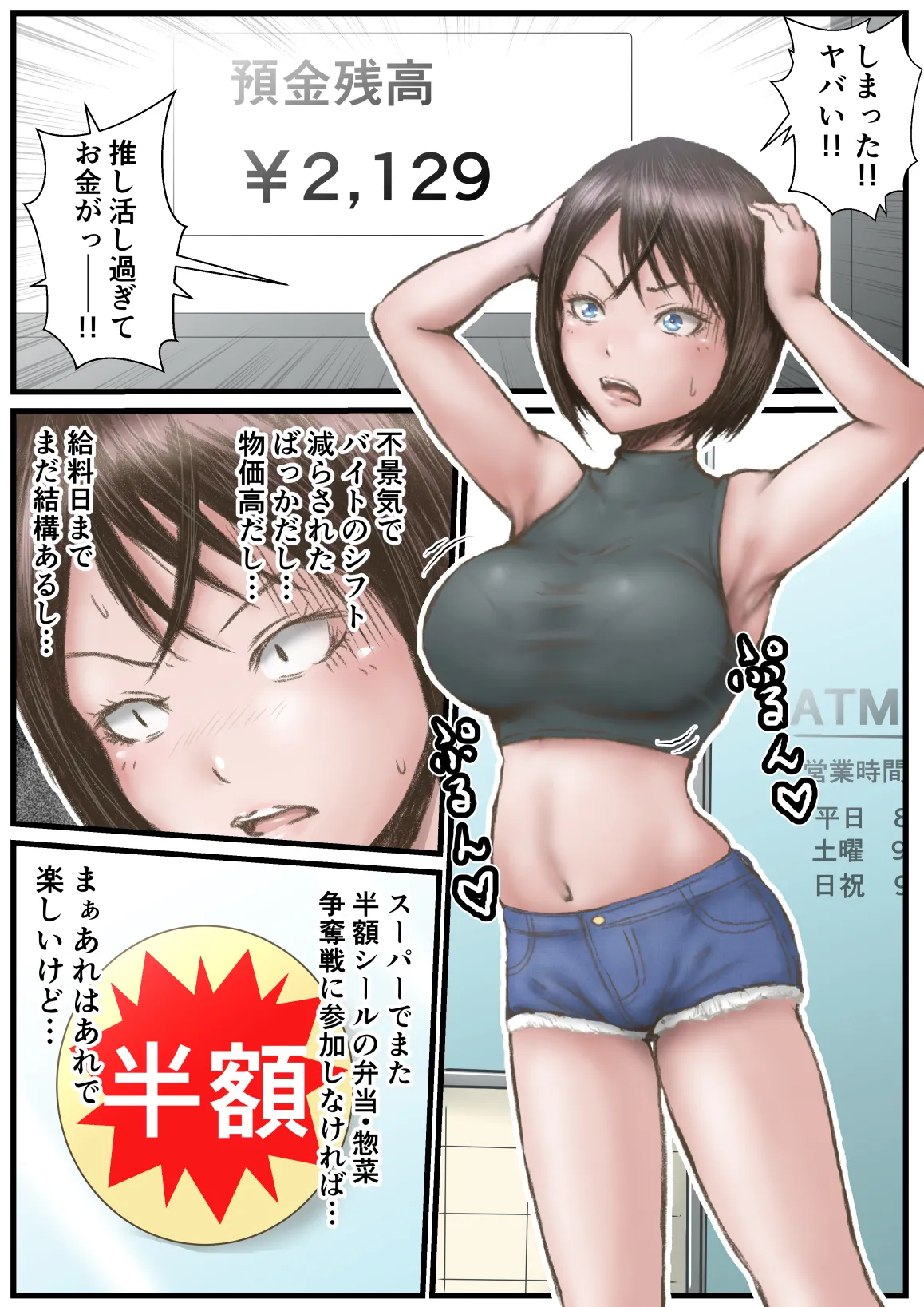 AV Daro Colle!! page 2 full