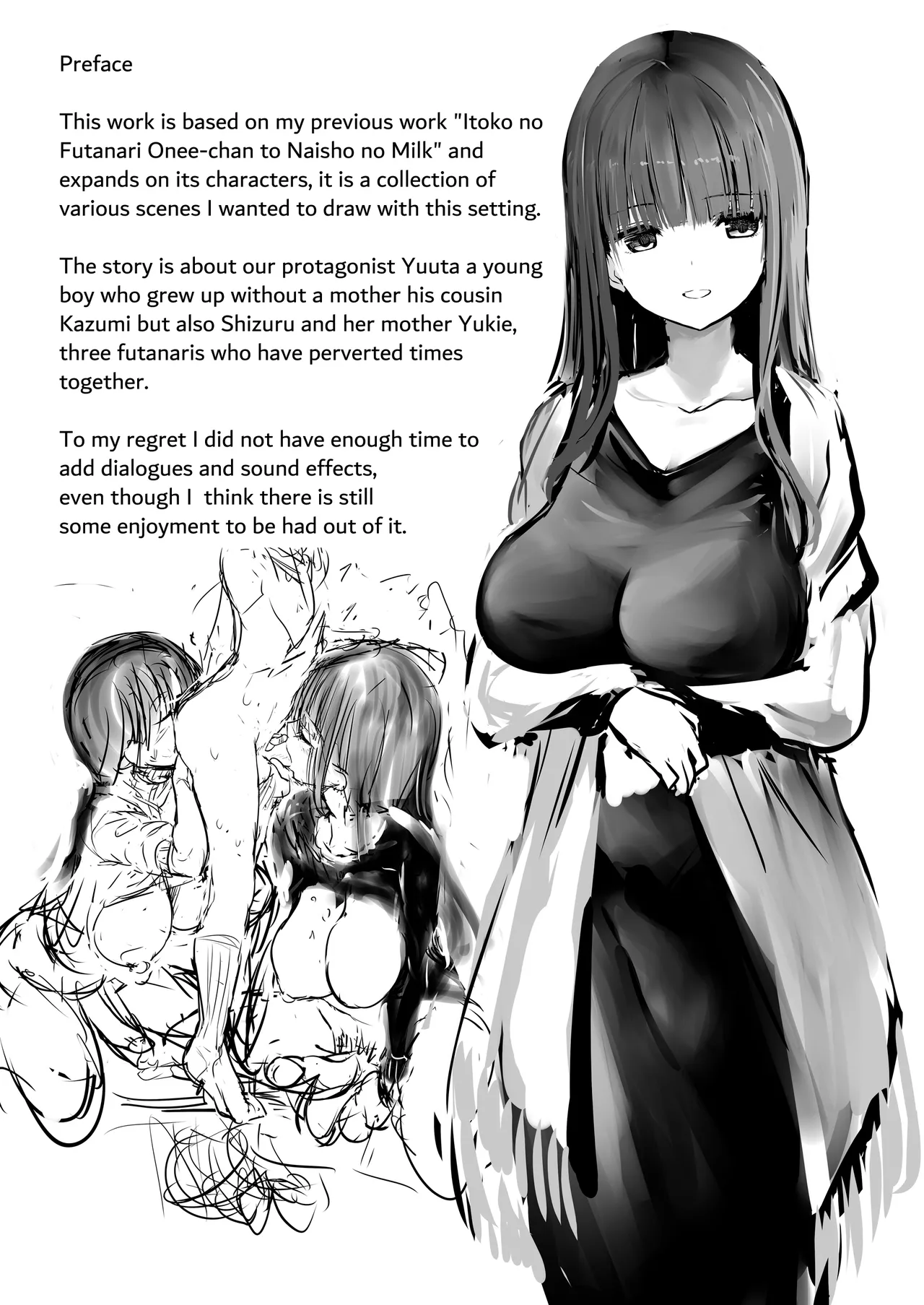 FUTANARI ITOKO EXTRA page 2 full