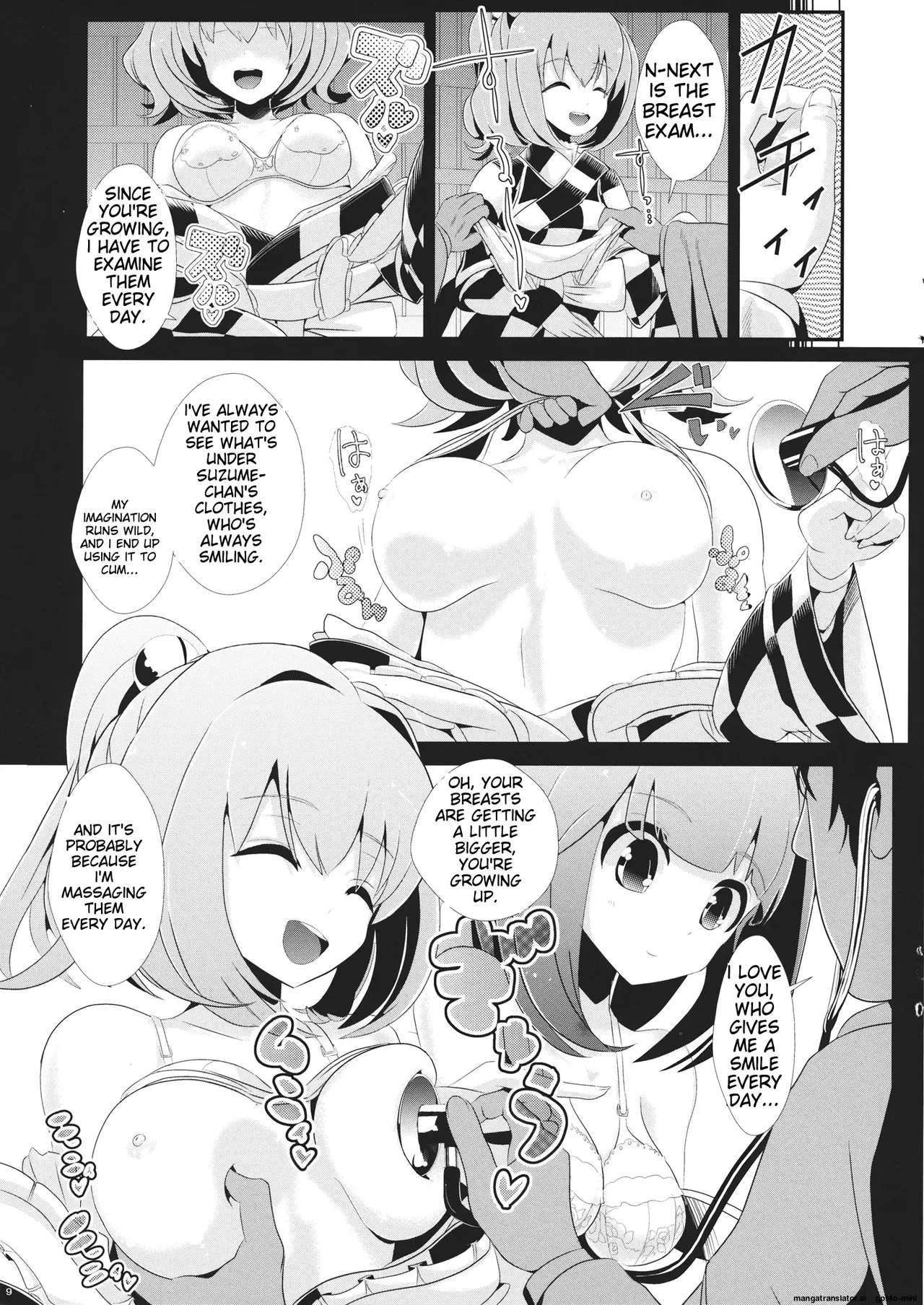Touhou Jikan 7 Honori Suzu &amp; Hieda Akyu page 10 full