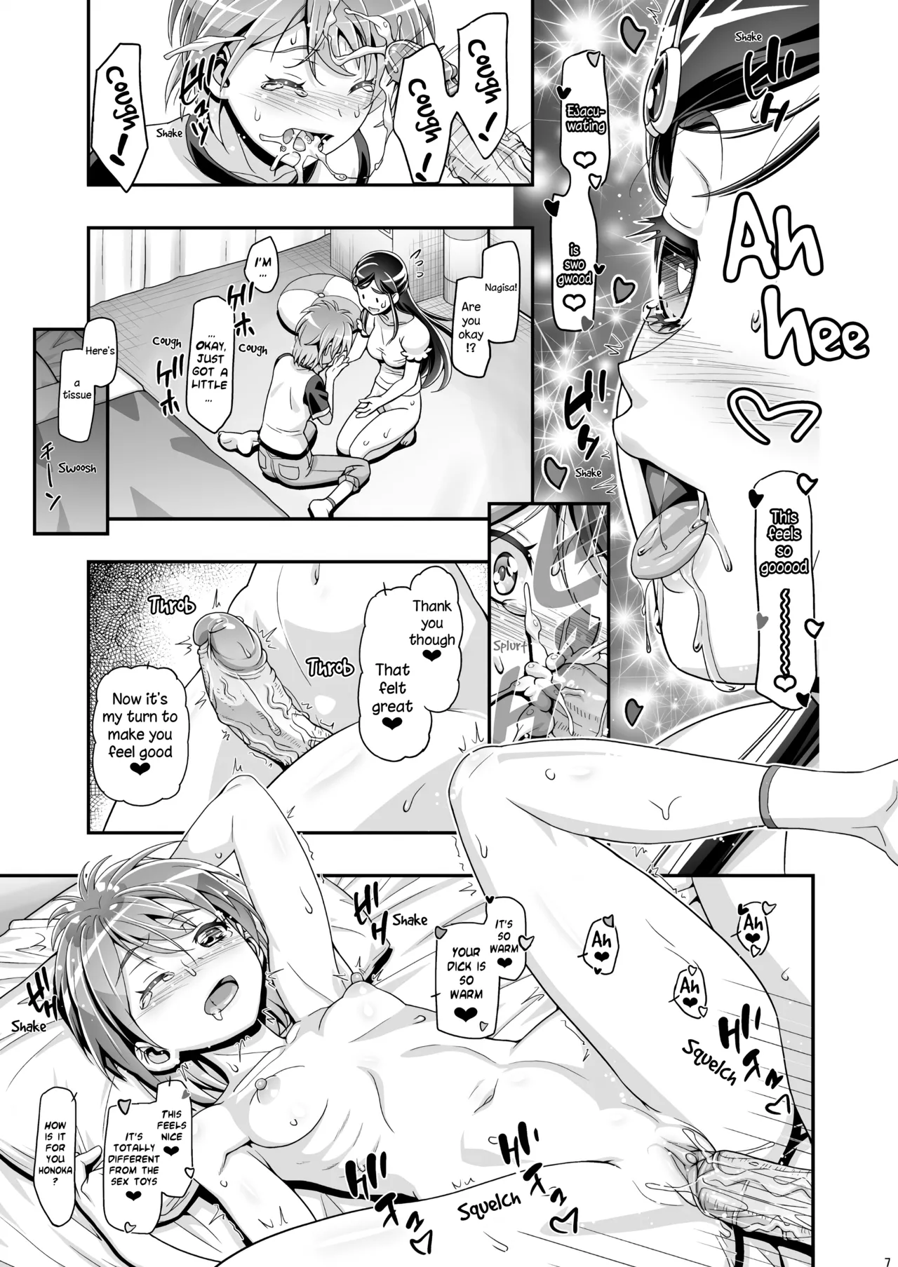 Futari wa PuniCure page 6 full