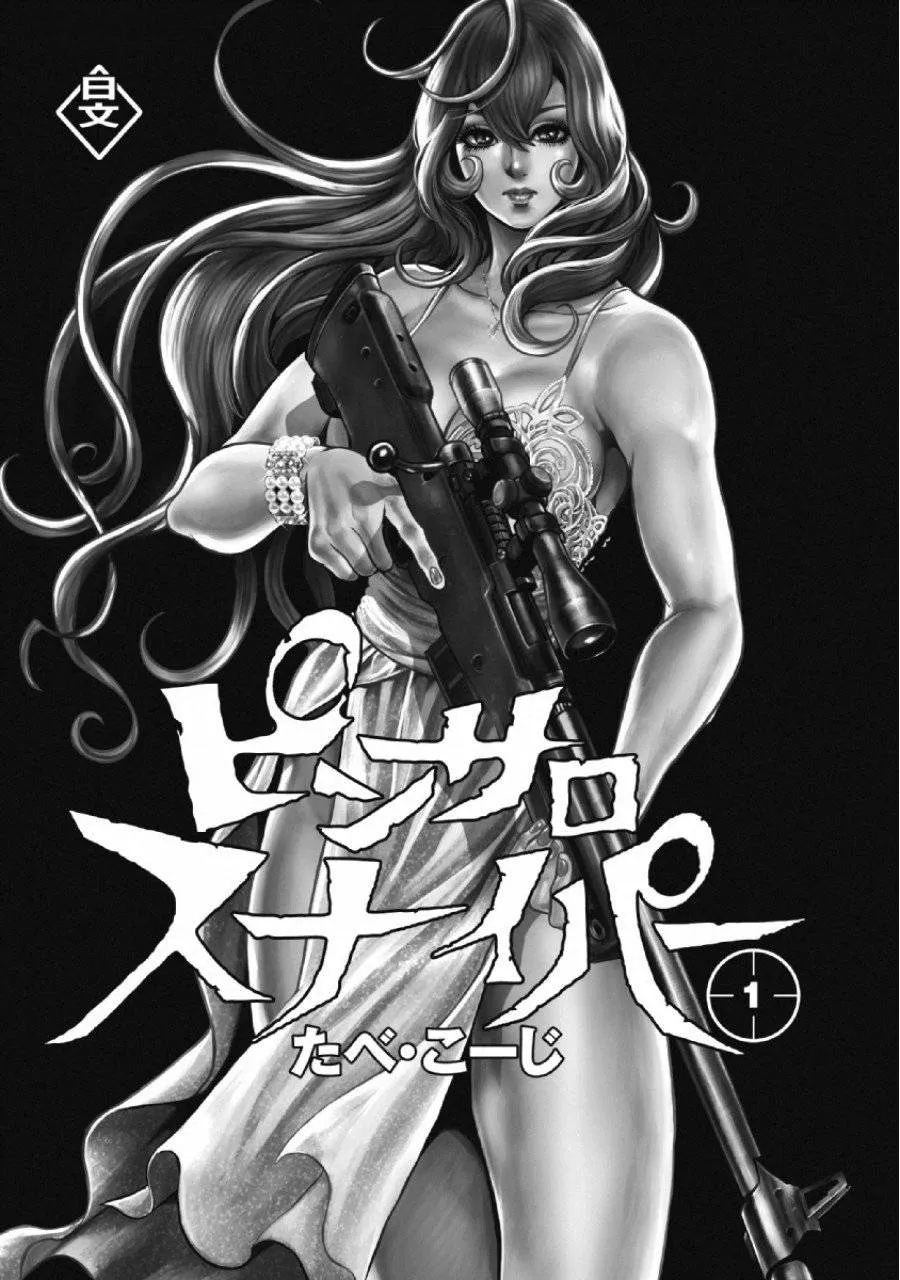 Ch.1 - Pinsaro Sniper page 2 full