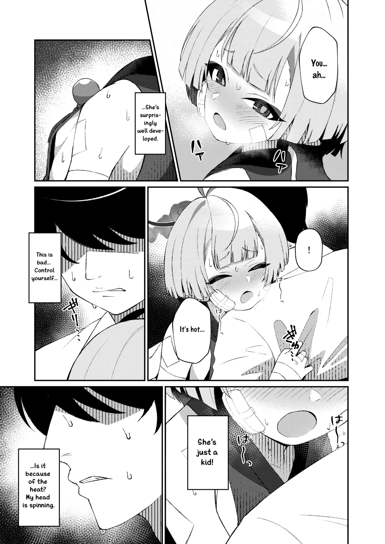 Gogo no Shakunetsu, Mourou to Sasete | The Scorching Heat Of The Afternoon Leaves Me Dazy page 10 full