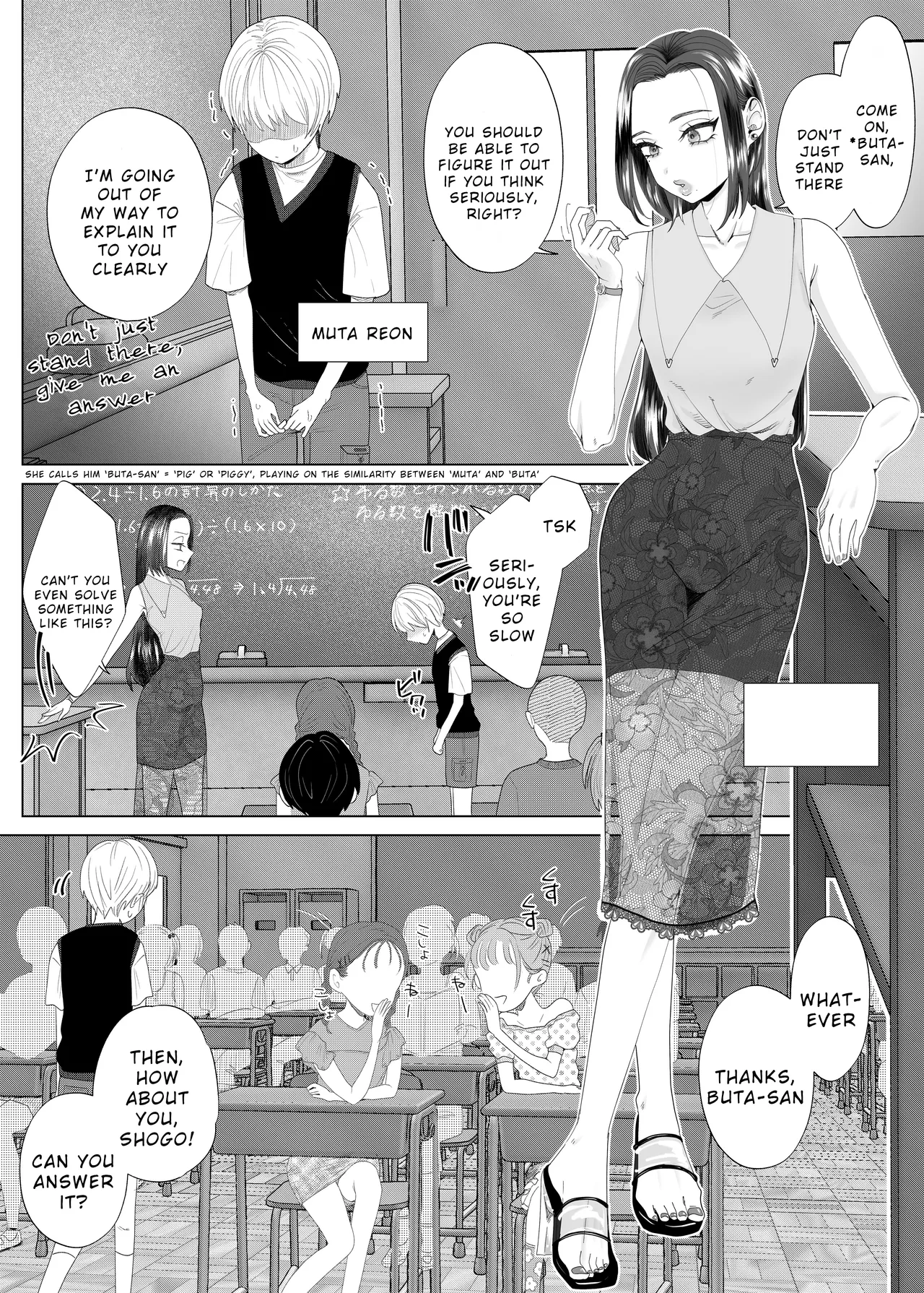 Kuzu Kyoushi o Saimin Appli de Doreika Fukushuu Choukyou page 4 full