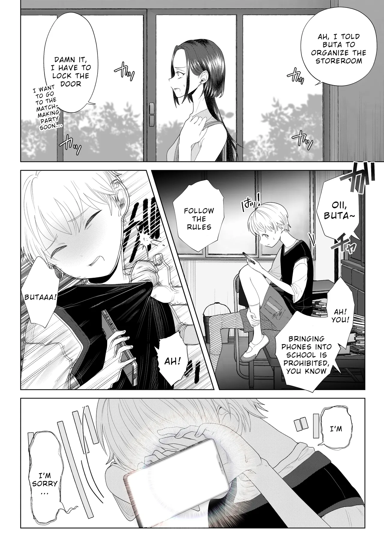 Kuzu Kyoushi o Saimin Appli de Doreika Fukushuu Choukyou page 7 full