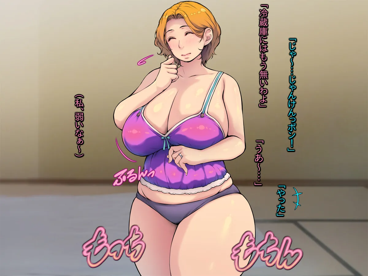 My Sympathy Sex page 5 full